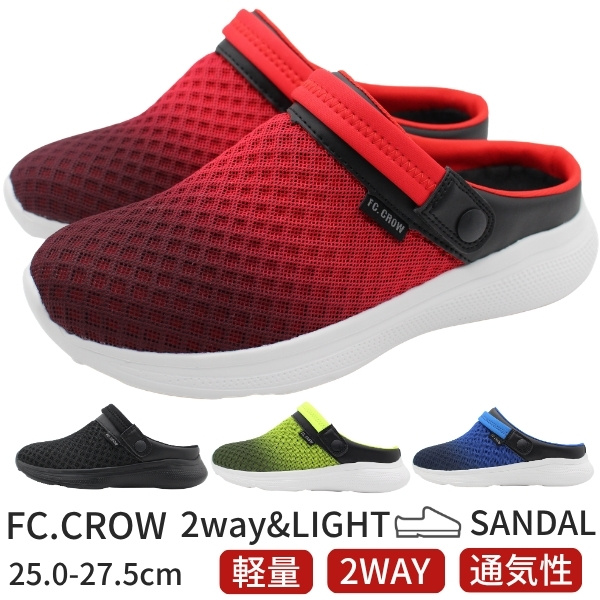 サンダル サンダル メンズ 靴 黒 ブラック ネイビー レッド 2way 軽量 軽い サボ