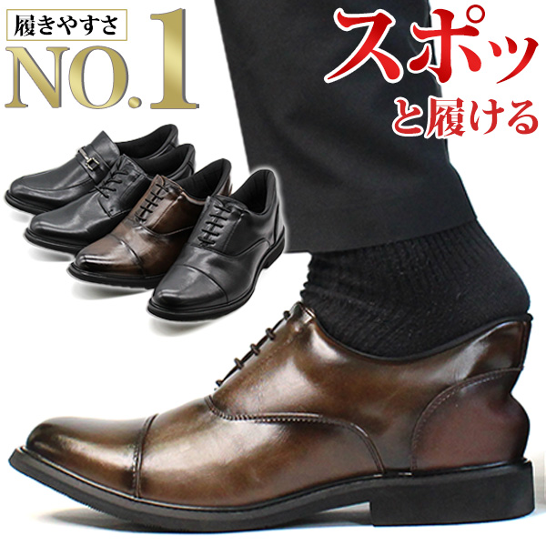 FRANCO GIOVANNI（フランコジョバンニ） ビジネスシューズ メンズ 革靴 