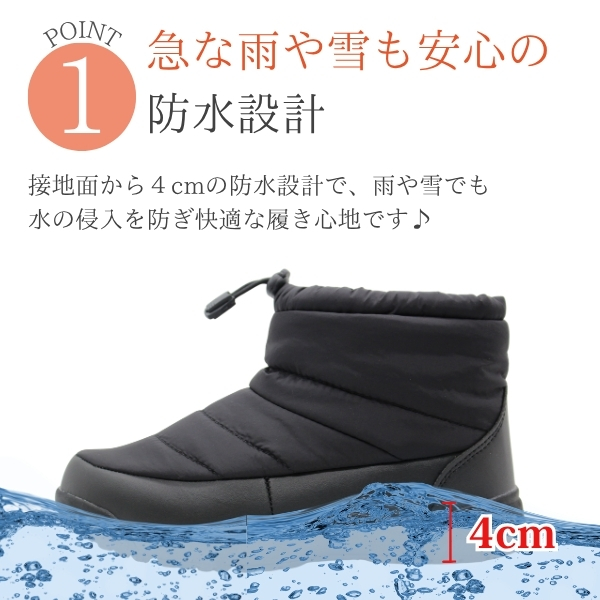 レディース　スノーブーツ OUTDOOR PRODUCTS（アウトドアプロダクツ） 送料無料 レディース防寒