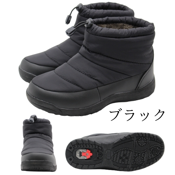 FIELD TEX（フィールドテックス） ブーツ レディース 靴 黒 ブラック