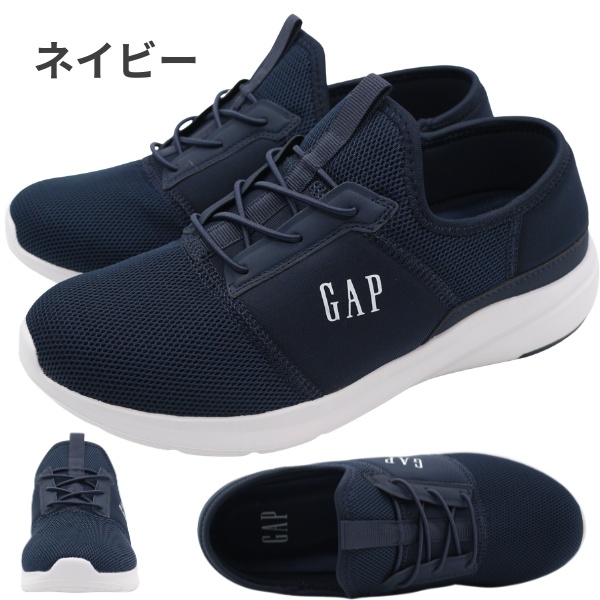 GAP（ギャップ） メンズ スリッポン スニーカー 黒 ブラック ネイビー