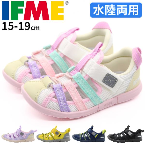 IFME イフミー ウォーターサンダル キッズ 子供 ジュニア 靴