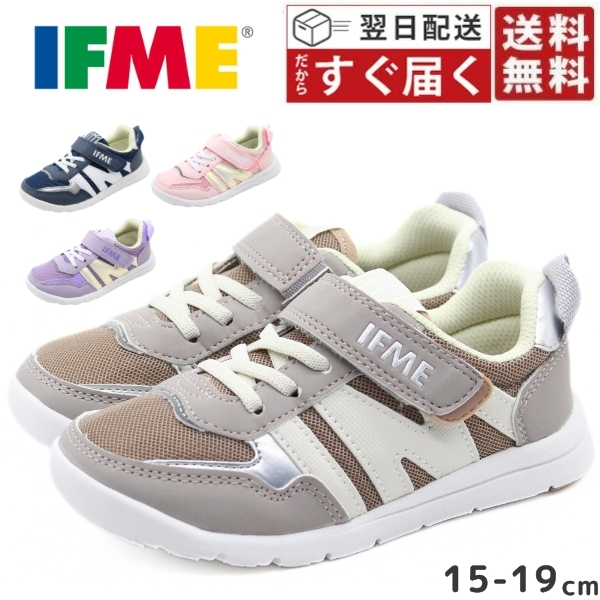ifme206311.jpg