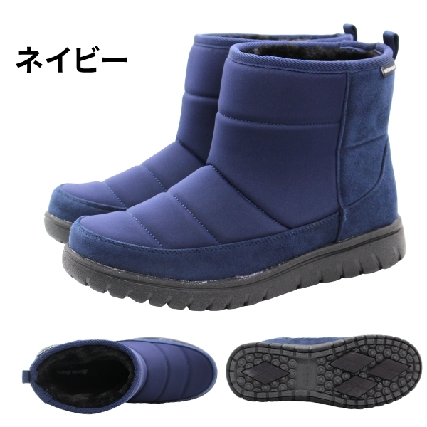 NORTH DATE（ノースデイト） スノーブーツ メンズ 黒 ブラック 紺