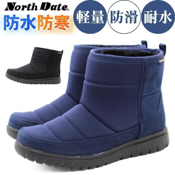 NORTH DATE（ノースデイト） スノーブーツ メンズ 黒 ブラック 紺