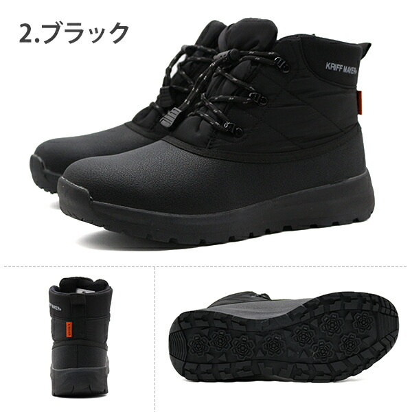 メンズスキーウェアL&スノーブーツ26cm KRIFF MAYER（クリフメイヤー） ブーツ メンズ 靴 黒 ブラック カーキ