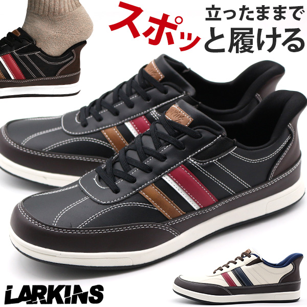 LARKINS（ラーキンス） スニーカー メンズ 靴 スリッポン ブラック 黒 
