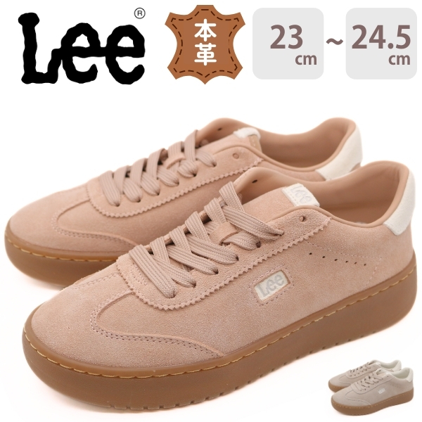 Lee スニーカー レディース 靴 ピンク ベージュ くすみピンク コート