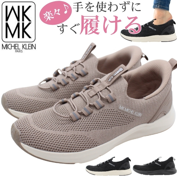 MICHEL KLEIN（ミッシェルクラン） スリッポン レディース スニーカー