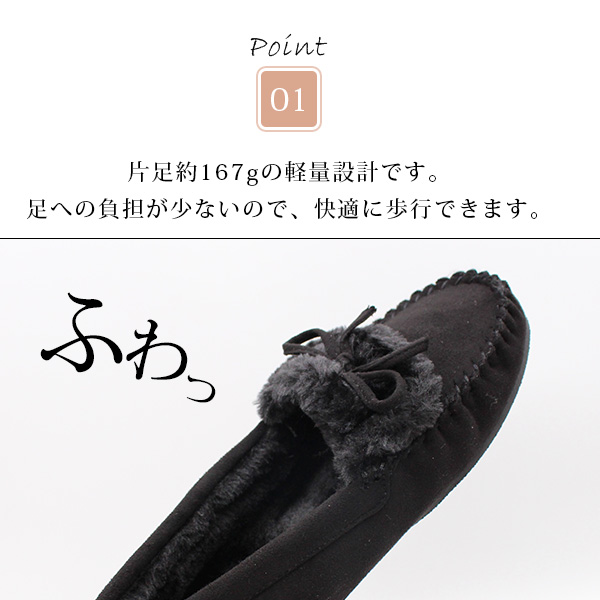 moz（モズ） モカシン スリッポン レディース 靴 黒 ブラック モカシン