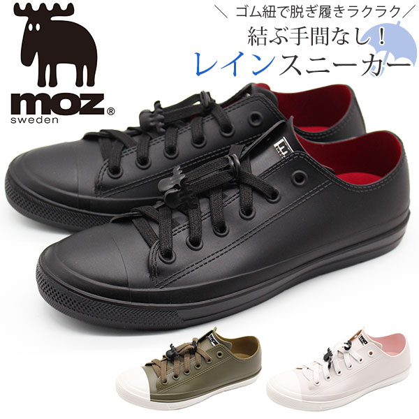 moz（モズ） レインスニーカー レディース 靴 レインシューズ 防水