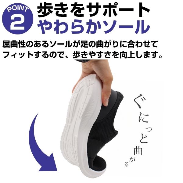 moz（モズ） スニーカー メンズ 靴 スリッポン 黒 ブラック ネイビー