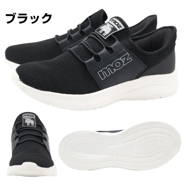 moz（モズ） スニーカー メンズ 靴 スリッポン 黒 ブラック ネイビー