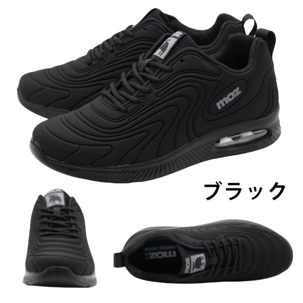 MOSES① moz（モズ） スニーカー メンズ 靴 黒 ブラック ネイビー ゴールド