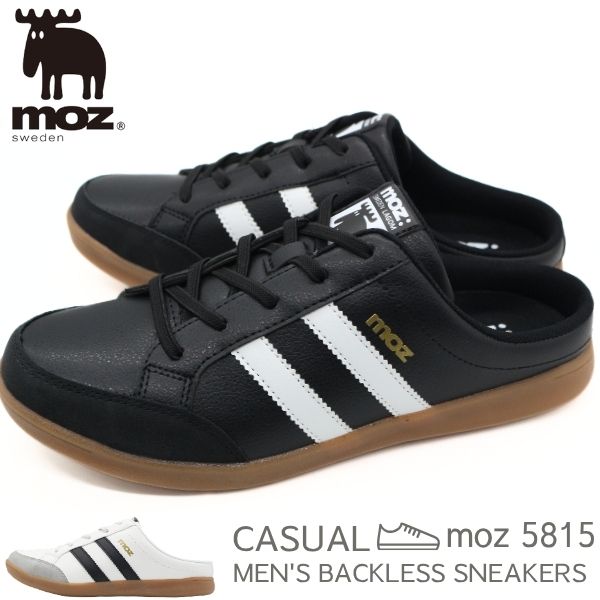 Gaynor MindenLCL-8.5M4PLH 2足セット moz（モズ） サンダル メンズ スニーカー サボサンダル かかと無し