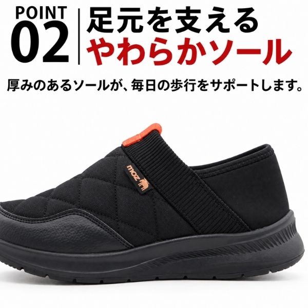moz（モズ） スリッポン かかと踏める 2WAY メンズ スニーカー 軽量