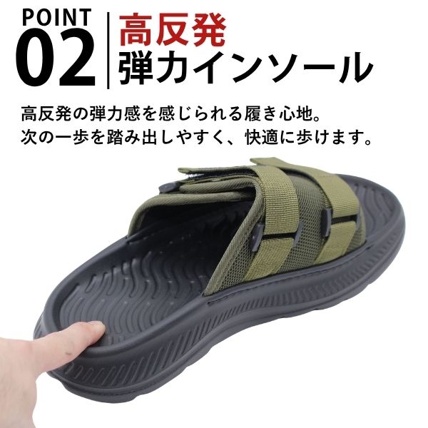 moz（モズ） サンダル メンズ 靴 シャワーサンダル 黒 ブラック 緑色