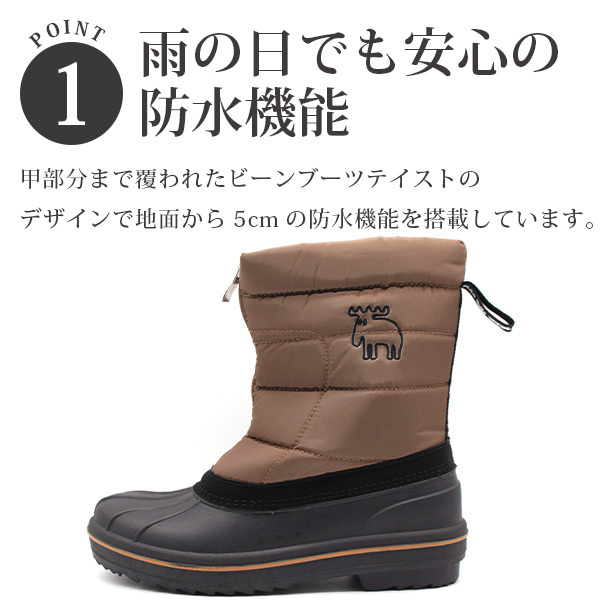 moz（モズ） ウィンターブーツ レディース キッズ ジュニア 靴 防水 雨