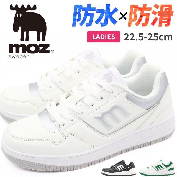 moz モズ スニーカー レディース 靴 黒 ブラック グリーン