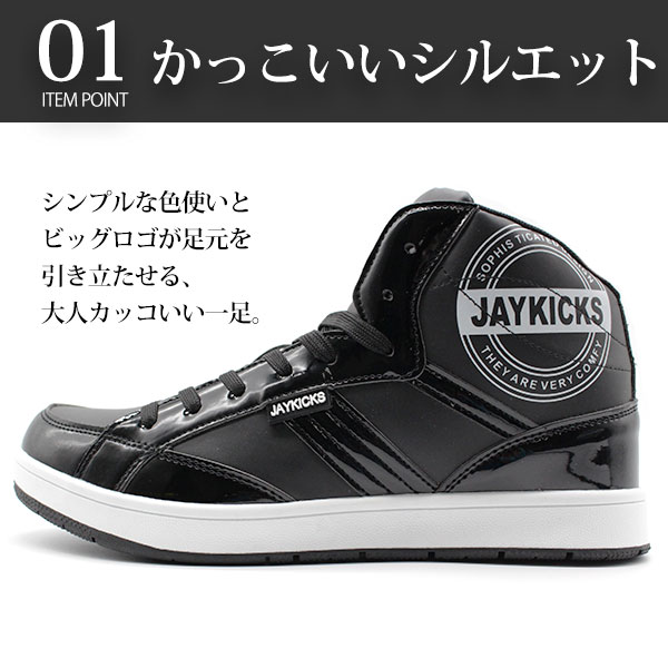 スニーカー メンズ 靴 ハイカット 白 黒 幅広 ホワイト ブラック ダンス ワイズ 3E ボリューム PENNY LANE 9907  JAYKICKS JK1192 :penny9907:フットワン Footone - 通販 - Yahoo!ショッピング