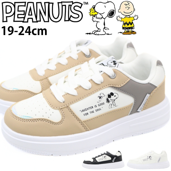PEANUTS スニーカー キッズ 子供 ジュニア 靴 シンプル 軽量 軽い 白