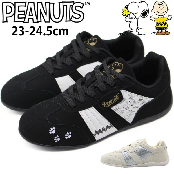 PEANUTS スニーカー レディース 靴 黒 ブラック 白 ホワイト