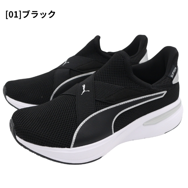 PUMA（プーマ） スニーカー レディース SOFTRIDE チャーム EASE IN