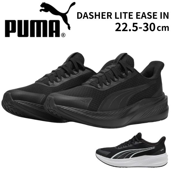 Puma ブラック スリッポンスニーカー PUMA（プーマ） スリッポン メンズ 靴 スニーカー 黒 ブラック ハンズ