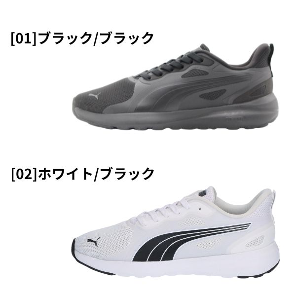 PUMA（プーマ） スリッポン メンズ スニーカー 白 ホワイト 黒