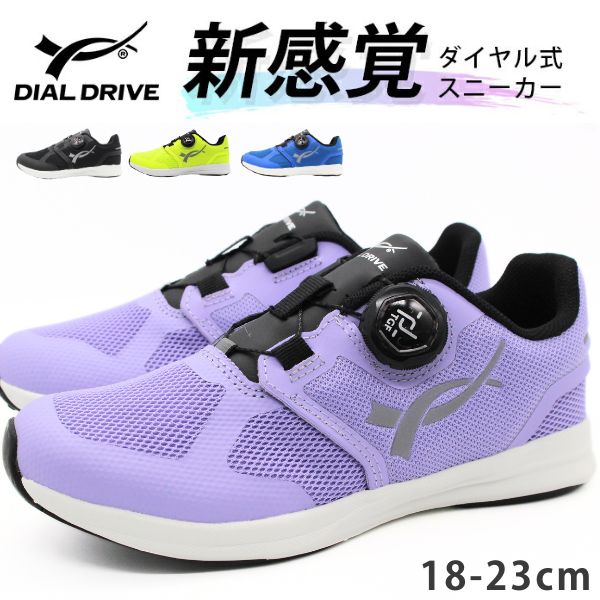 子供用品 d.i.a ポケットに入る三つ折りタオルハンカチ5柄セット（子供用タオル