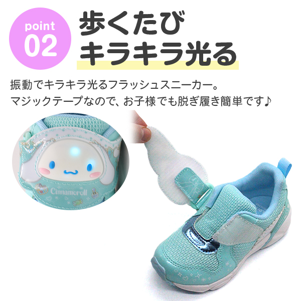 MoonStar ムーンスター スニーカー キッズ ジュニア 子供 女の子 靴 光る キラキラ サンリオ シナモロール ハローキティ キティちゃん クロミ sanrio MOONSTAR SA C034 フットワン Footone - 通販 - Yahoo ショッピング スニーカー MoonStar ムーンスター SA