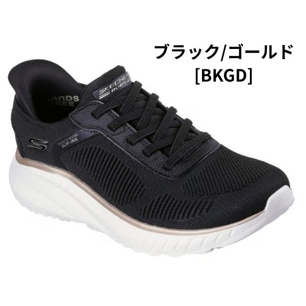 SKECHERS（スケッチャーズ） スリップインズ スニーカー レディース