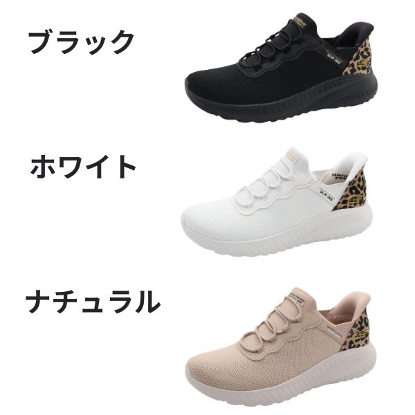 SKECHERS（スケッチャーズ） スニーカー レディース 靴 スリッポン 黒