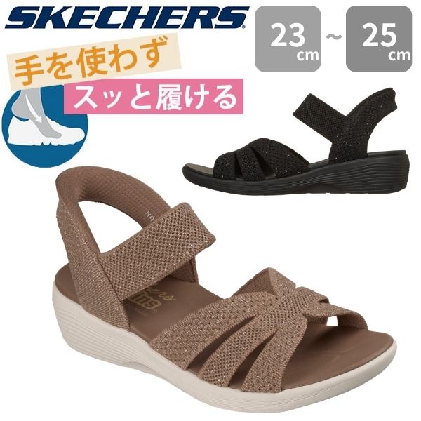 skec119842.jpg