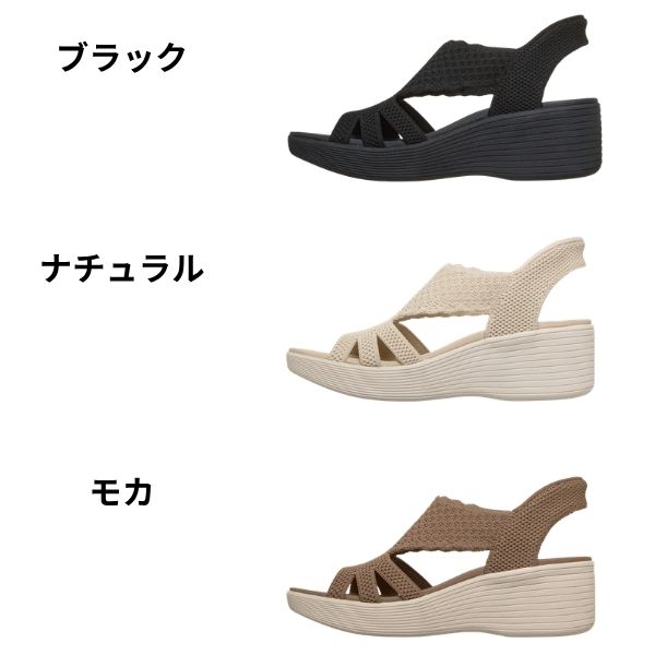 SKECHERS（スケッチャーズ） スリップインズ サンダル レディース 靴