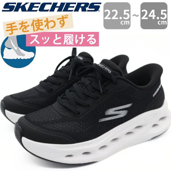 SKECHERS（スケッチャーズ） スニーカー レディース スリッポン