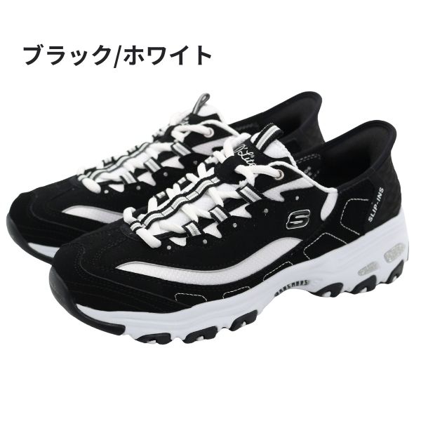 SKECHERS（スケッチャーズ） スニーカー レディース 靴 黒 ブラック 白