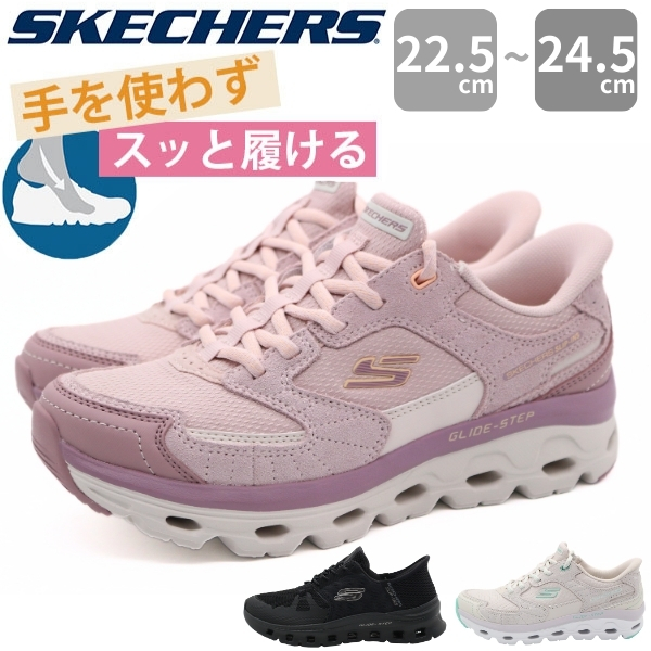 WALKIN' LARGE/SIDE PICTURES など SKECHERS（スケッチャーズ） スニーカー レディース 靴 SKECHERS Hands