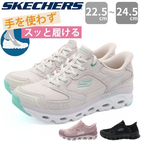 SKECHERS（スケッチャーズ） スニーカー レディース 靴 SKECHERS Hands