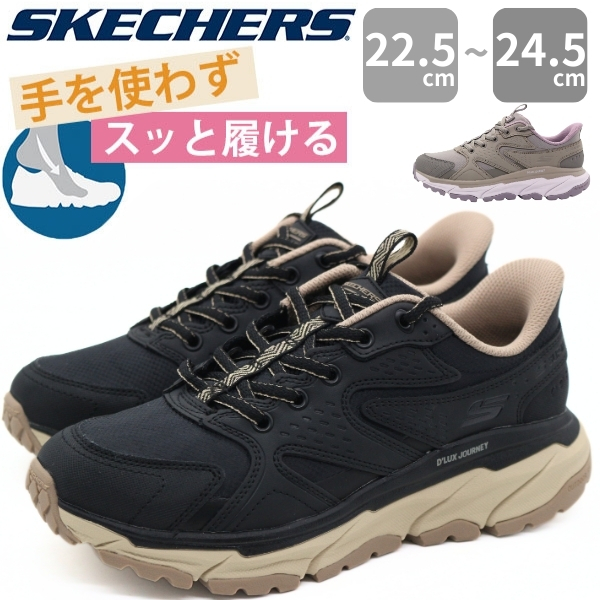 Rページ SKECHERS（スケッチャーズ） スニーカー レディース スリッポン 靴