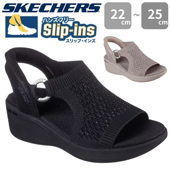 SKECHERS（スケッチャーズ） スリップインズ レディース サンダル 靴