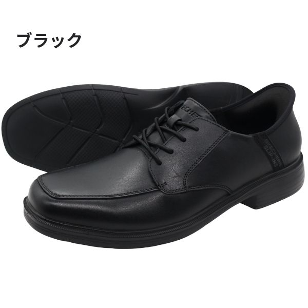 SKECHERS（スケッチャーズ） スリッポン メンズ 靴 ビジネスシューズ
