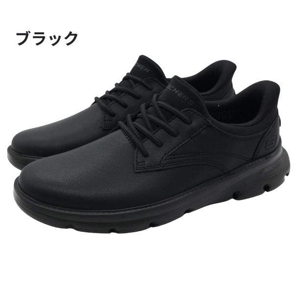 小面(田中 資幸 作) SKECHERS（スケッチャーズ） スニーカー メンズ スリッポン スリップ