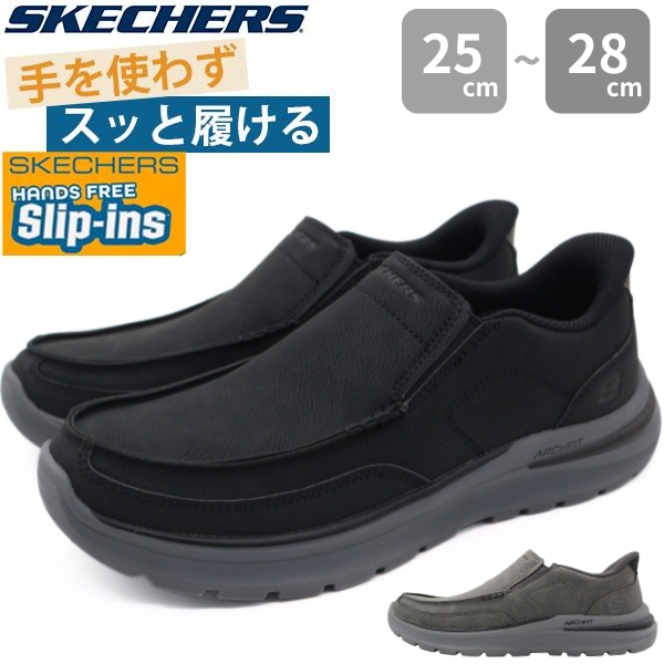 キラさん専用 SKECHERS（スケッチャーズ） SKECHERS 205917 スニーカー スリッポン
