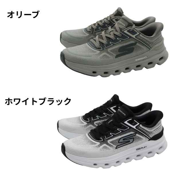SKECHERS（スケッチャーズ） スニーカー メンズ ウォーキングシューズ