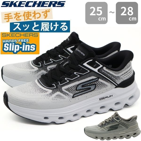 その他 Gen Skechers Slip-ins: GO RUN Glide-Step Arch Fit