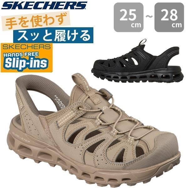 無限ドミノ SKECHERS（スケッチャーズ） サンダル メンズ 靴 ブラック 黒 ハンズ