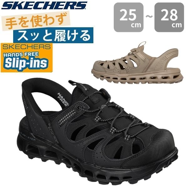 スケッチャーズ スリップイン サンダル（メンズシューズ、紳士靴