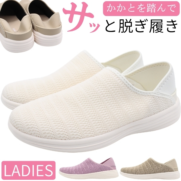 スリッポン レディース スニーカー 靴 サンダル 上履き 白 ホワイト 軽量 軽い 2way かかとが踏める 室内履き通気性 オフィス 仕事 FC.CROW SLH6131 | ブランド登録なし | 02