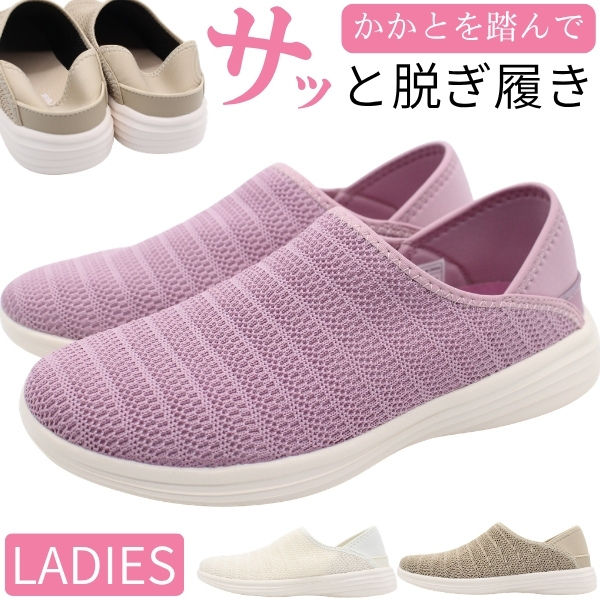 スリッポン レディース スニーカー 靴 サンダル 上履き 白 ホワイト 軽量 軽い 2way かかとが踏める 室内履き通気性 オフィス 仕事 FC.CROW SLH6131 | ブランド登録なし | 03